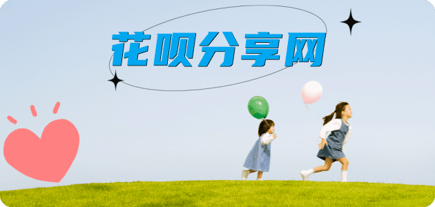 宝鸡信用卡接单平台☀️诚信信用卡24小时在线靠谱商家推荐